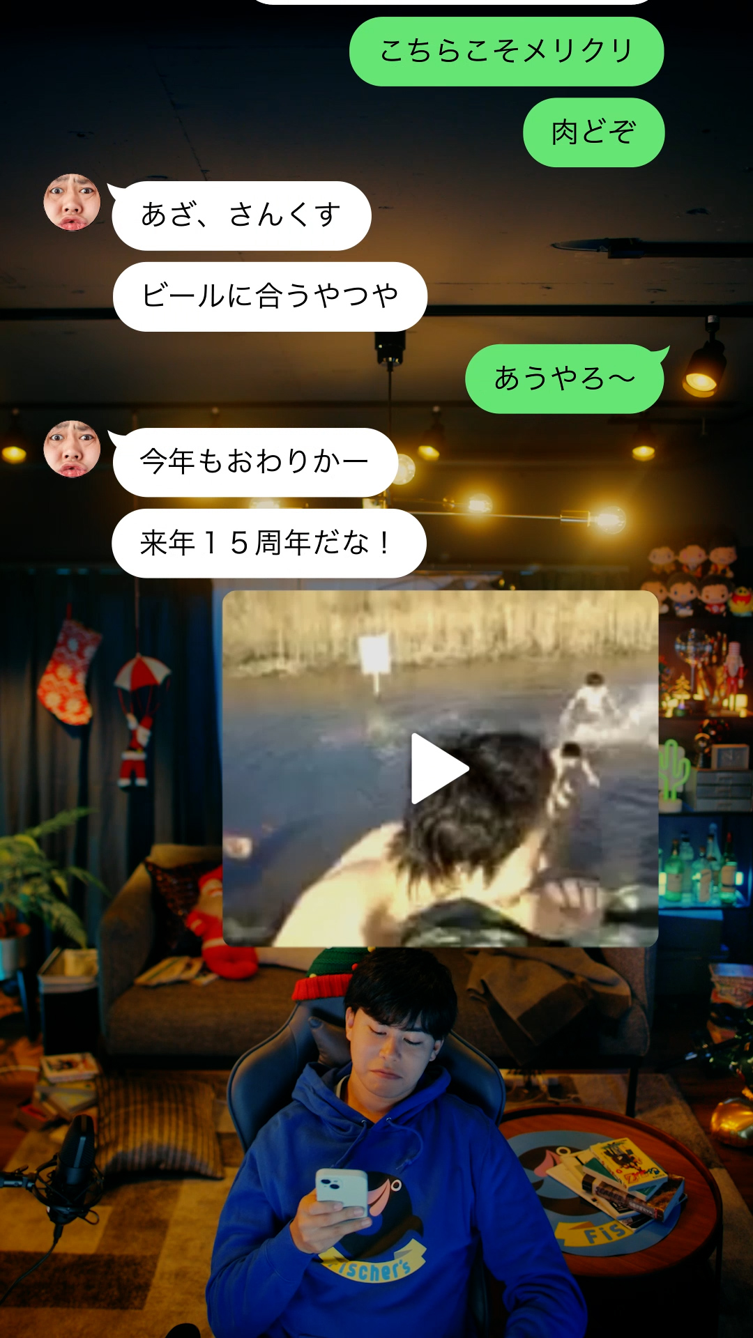 UUUM、「一撃クラブ」が目指すものの画像