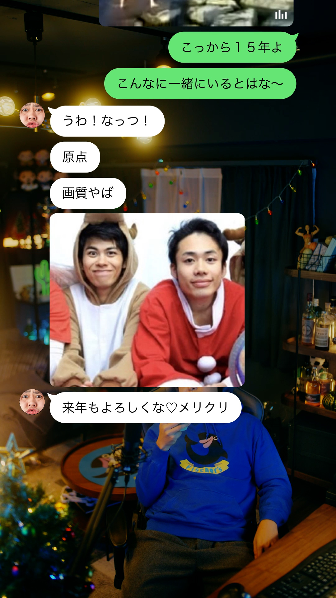 UUUM、「一撃クラブ」が目指すものの画像