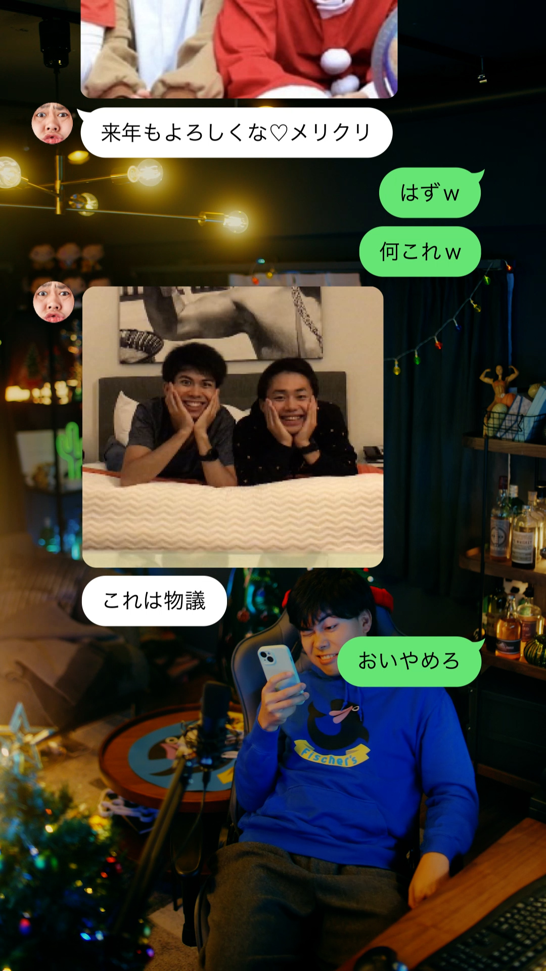 UUUM、「一撃クラブ」が目指すものの画像