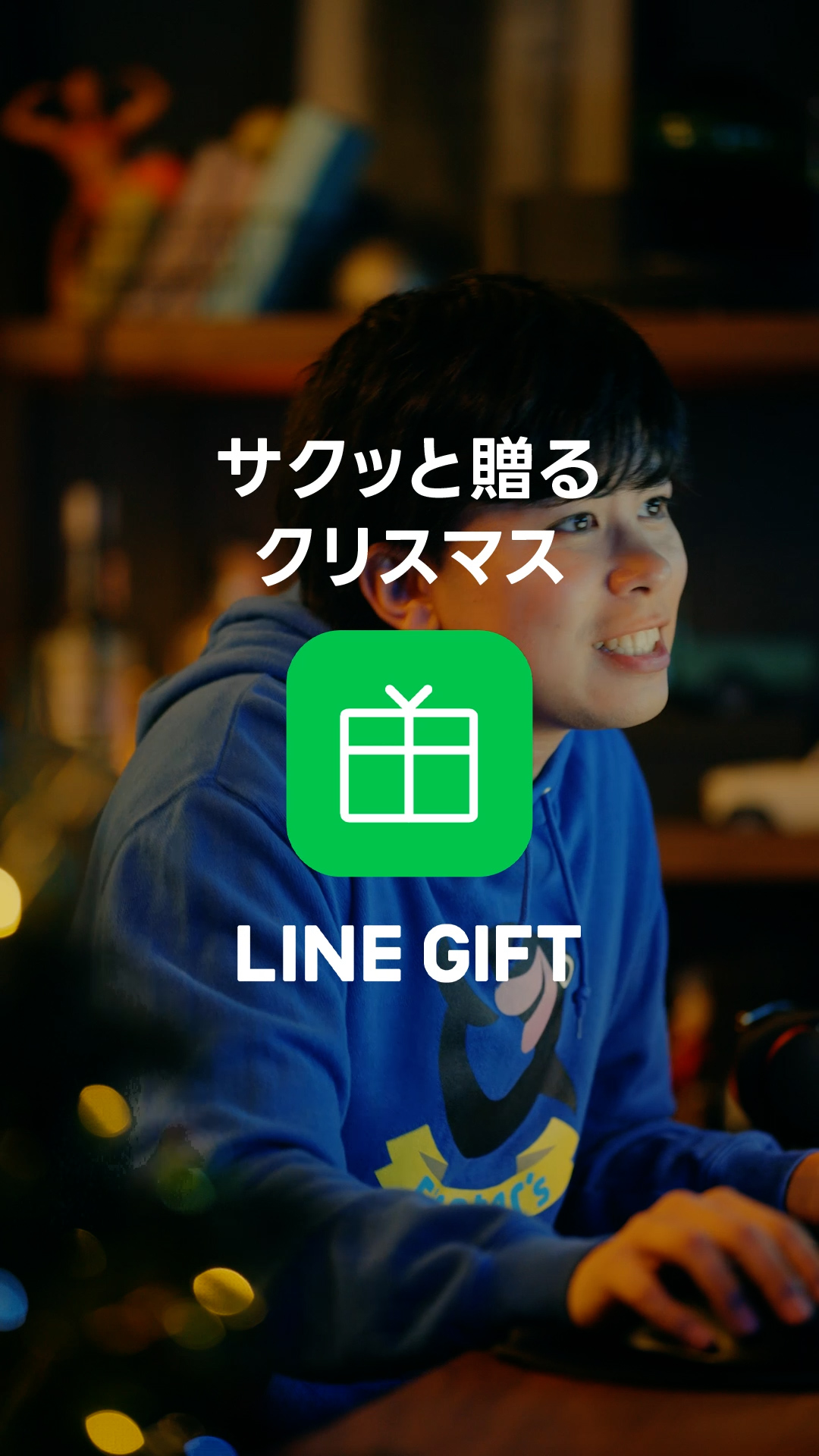 UUUM、「一撃クラブ」が目指すものの画像