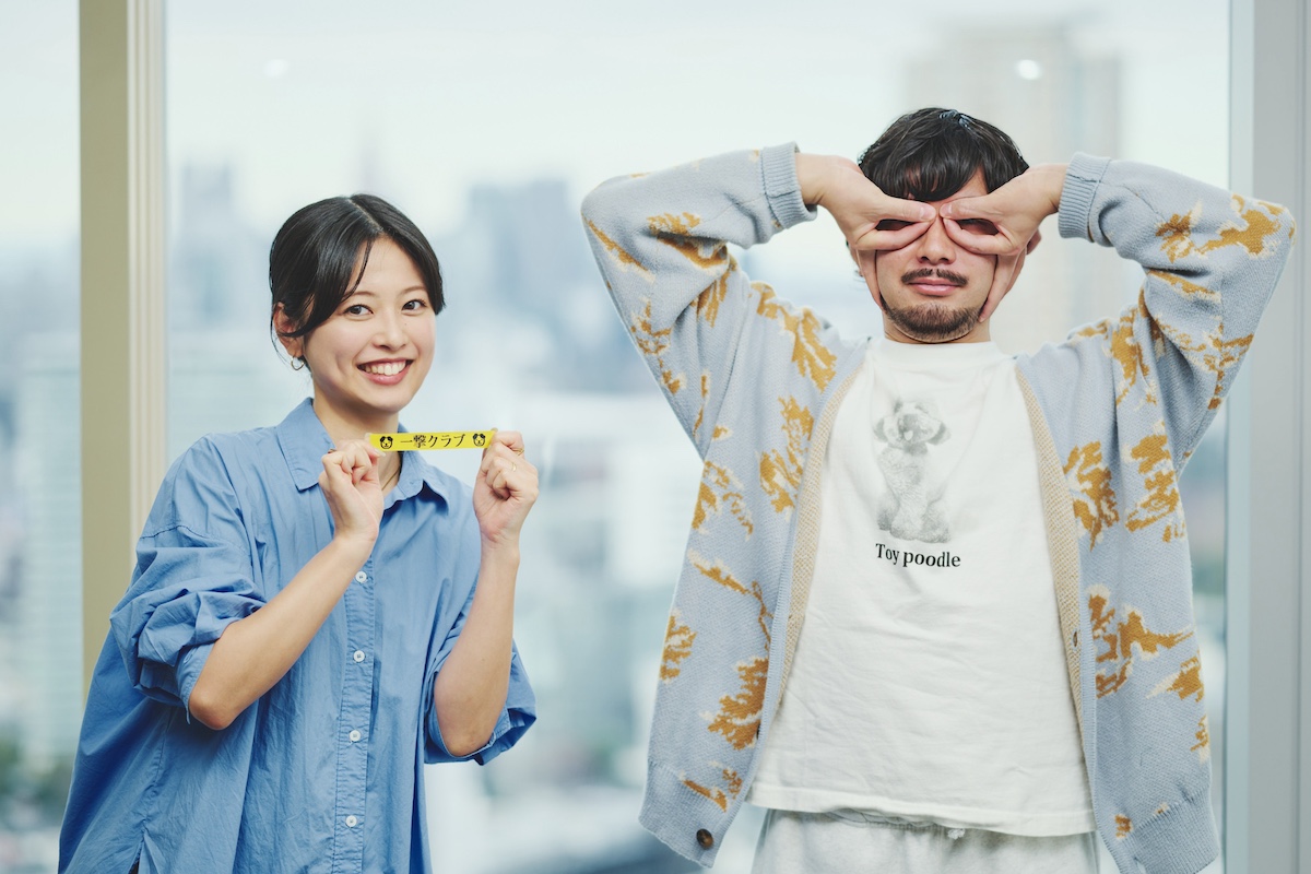 UUUM、「一撃クラブ」が目指すものの画像