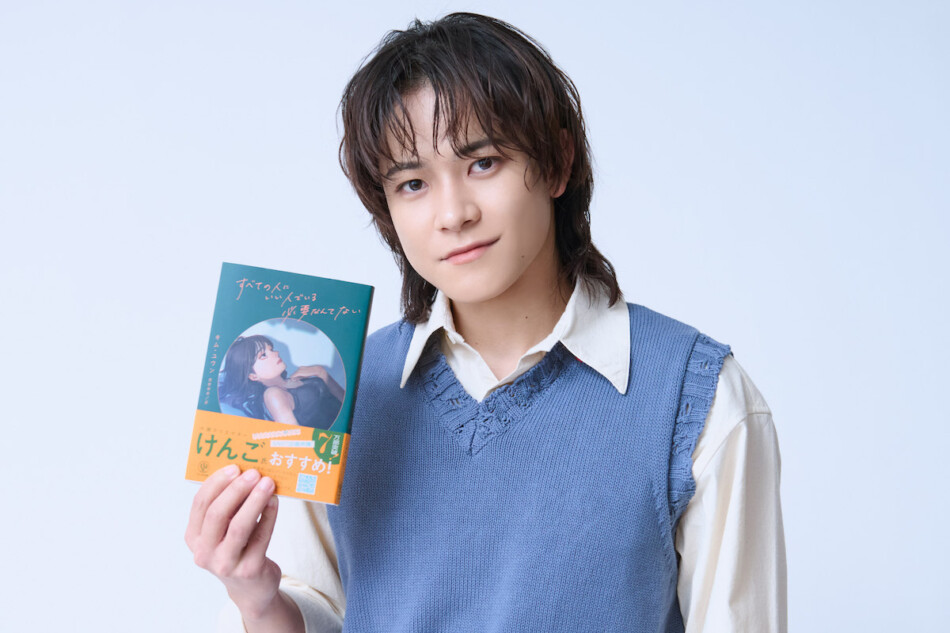 THE RAMPAGE 岩谷翔吾