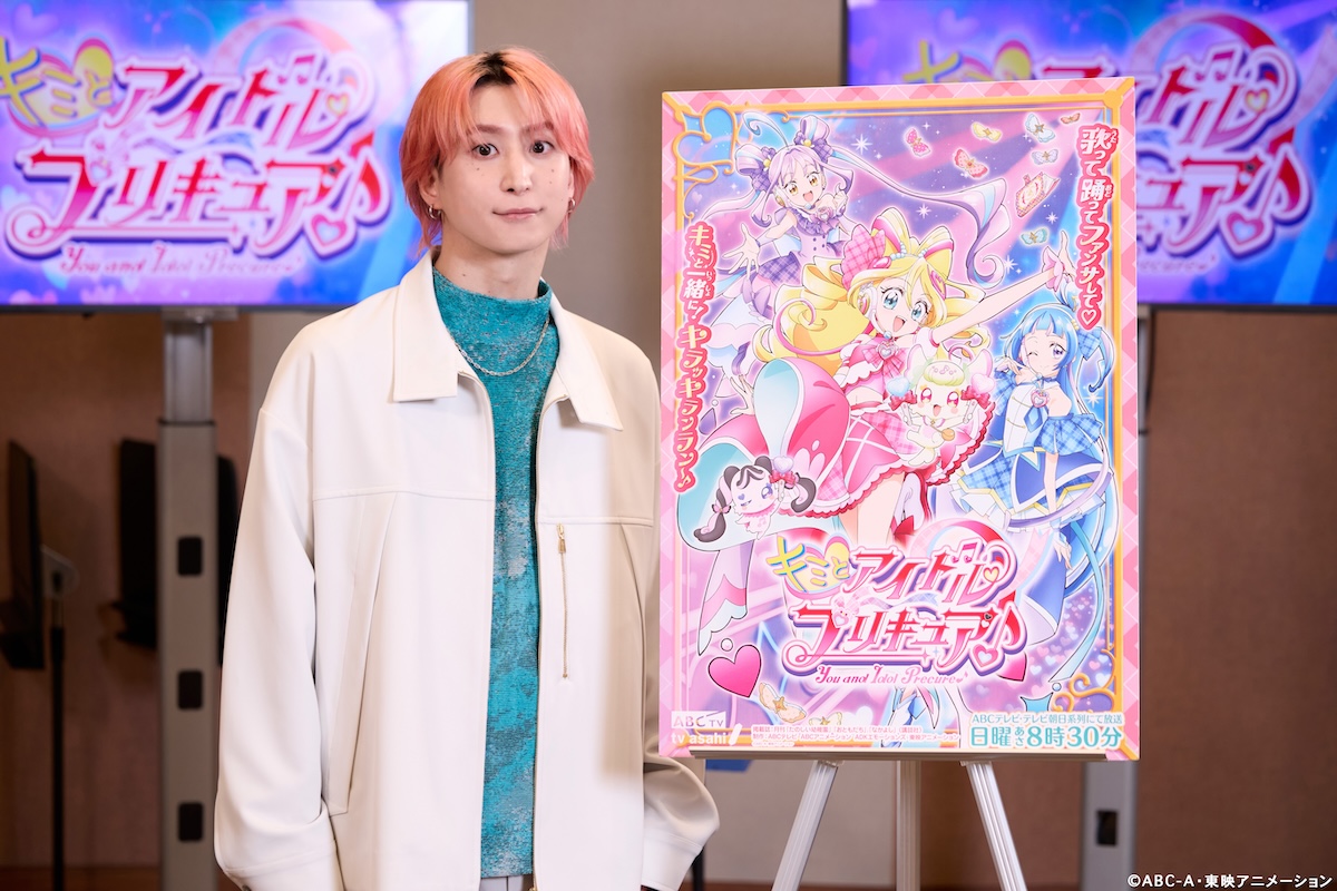 佐久間大介、『キミプリ』にアイドル役で出演