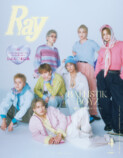 桜田ひより＆BALLISTIK BOYZ『Ray』表紙にの画像
