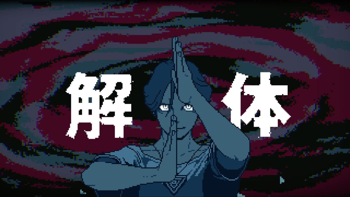 『都市伝説解体センター』レビュー