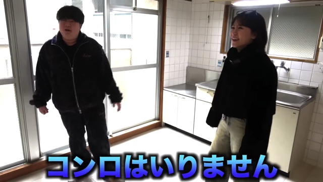 夜のひと笑い、“同棲生活”をスタートの画像