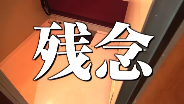 夜のひと笑い、“同棲生活”をスタートの画像