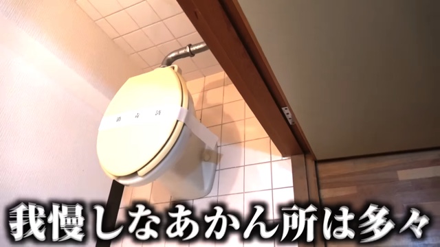 夜のひと笑い、“同棲生活”をスタートの画像