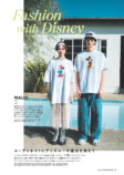 ディズニー『日常に魔法を』ライフスタイルブックの画像