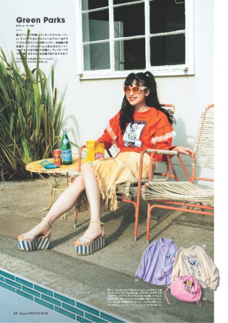 ディズニー『日常に魔法を』ライフスタイルブックの画像