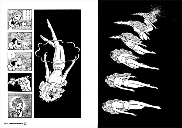 『火の鳥 ミッシング・ピーシズ《望郷編》』発売の画像