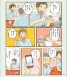 池上彰監修の人気シリーズ最新刊が発売の画像