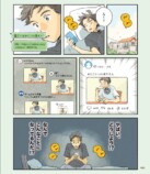 池上彰監修の人気シリーズ最新刊が発売の画像