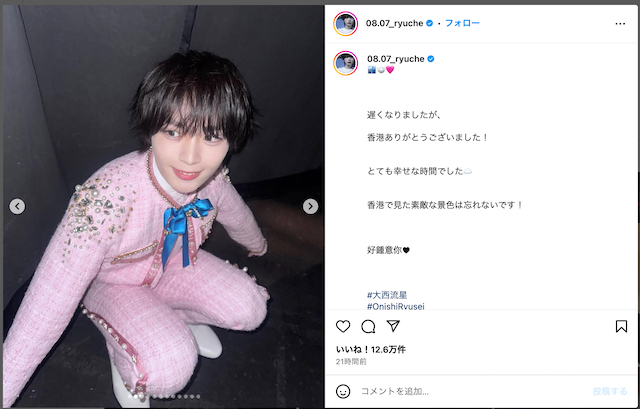 なにわ男子 大西流星、香港公演オフショット公開の画像