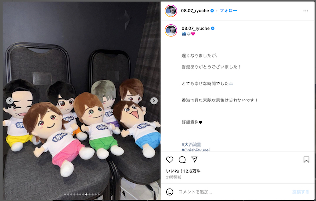 なにわ男子 大西流星、香港公演オフショット公開の画像
