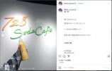 なにわ男子 大西流星、香港公演オフショット公開の画像