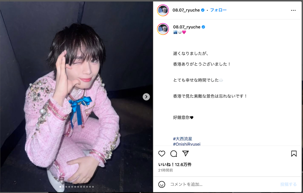 なにわ男子 大西流星、香港公演オフショット公開