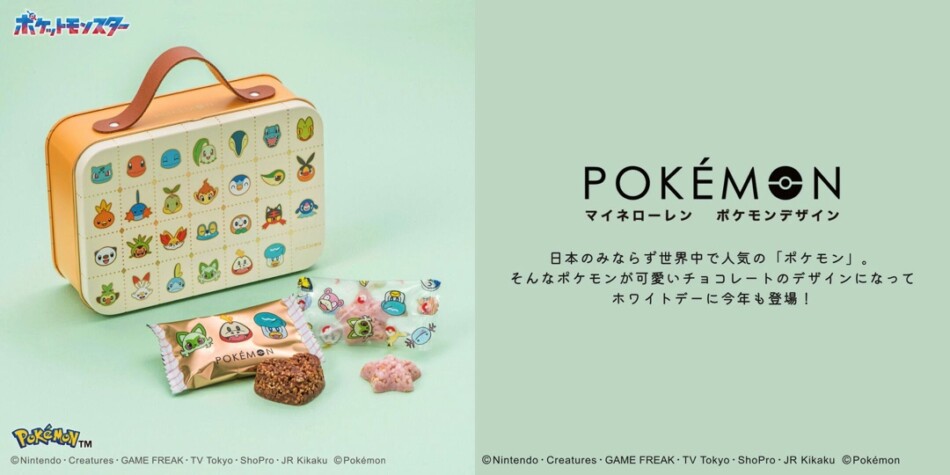 『ポケモン』御三家デザインのスイーツ缶
