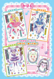 『キミとアイドルプリキュア♪　ミニパレットぬりえ』が登場の画像