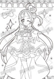 『キミとアイドルプリキュア♪　ミニパレットぬりえ』が登場の画像
