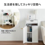 ルーター置き場にぴったりな収納ボックスの画像