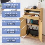 ルーター置き場にぴったりな収納ボックスの画像