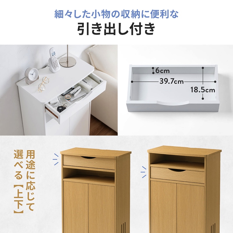 ルーター置き場にぴったりな収納ボックスの画像