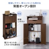 ルーター置き場にぴったりな収納ボックスの画像