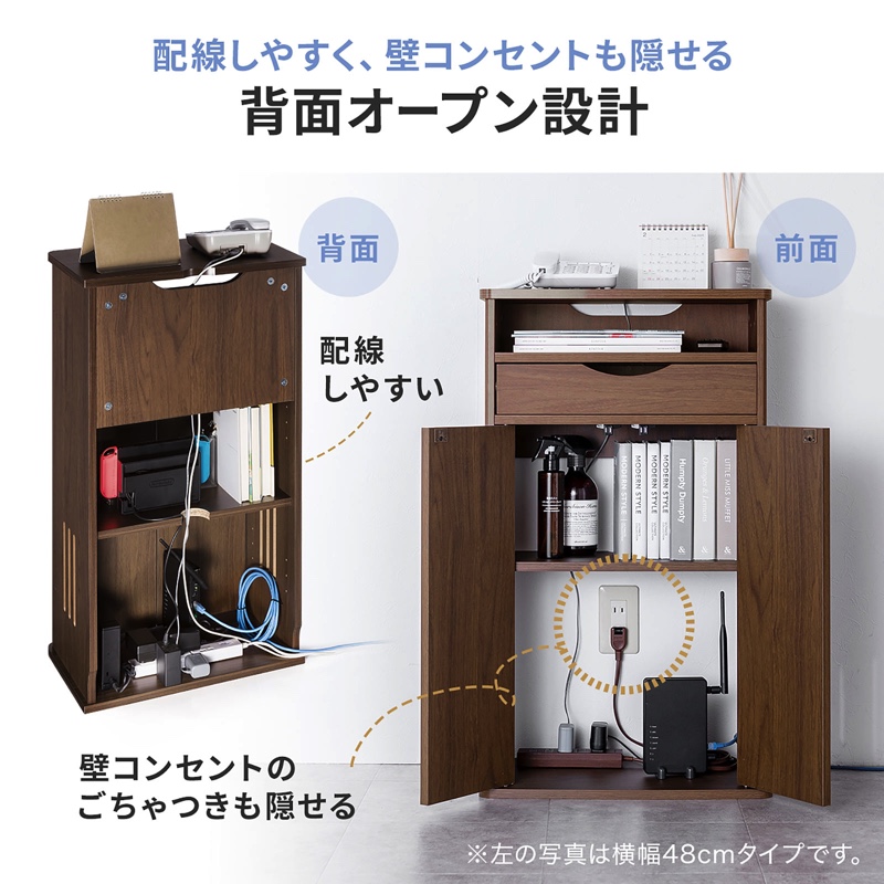 ルーター置き場にぴったりな収納ボックスの画像