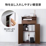 ルーター置き場にぴったりな収納ボックスの画像