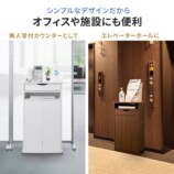 ルーター置き場にぴったりな収納ボックスの画像