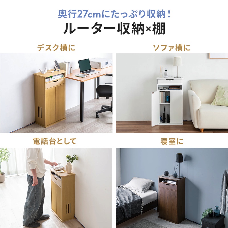 ルーター置き場にぴったりな収納ボックスの画像