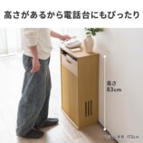 ルーター置き場にぴったりな収納ボックスの画像