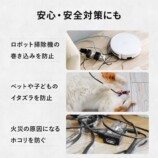 ルーター置き場にぴったりな収納ボックスの画像