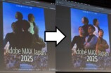 『Adobe MAX 2025』Sneaks発表まとめの画像