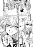 【漫画】クラスの美少女とお家デート……!?の画像