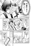 【漫画】クラスの美少女とお家デート……!?の画像