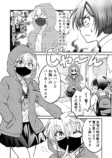 【漫画】クラスの美少女とお家デート……!?の画像