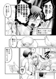 【漫画】クラスの美少女とお家デート……!?の画像