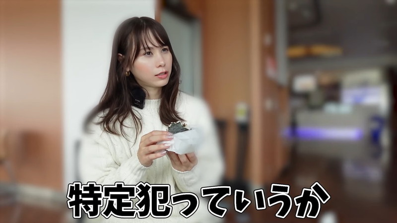 あま猫、住所特定の“被害”告白の画像