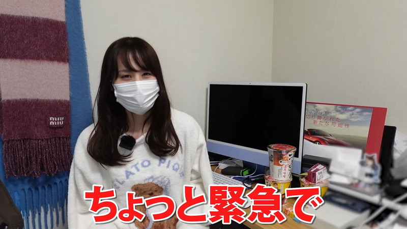 あま猫、住所特定の“被害”告白の画像