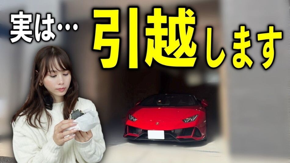 あま猫、住所特定の“被害”告白