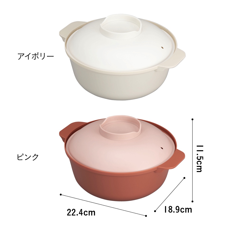 袋麺をレンチンで作れる『レンジ調理ポット』の画像