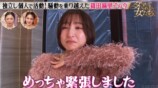 篠田麻里子、離婚騒動や事務所破産を振り返るの画像