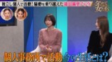 篠田麻里子、離婚騒動や事務所破産を振り返るの画像