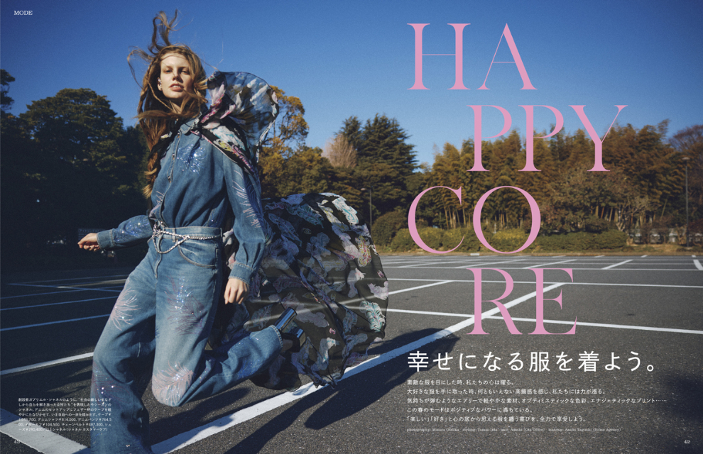 TWICE・MINAが表紙に「フィガロジャポン」4月号の画像