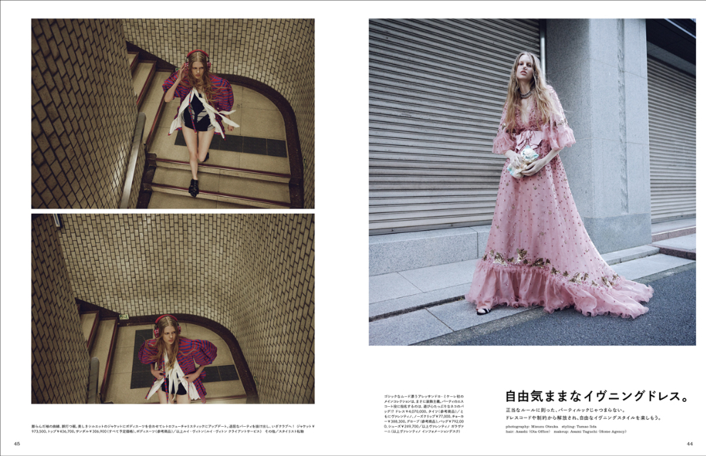 TWICE・MINAが表紙に「フィガロジャポン」4月号の画像