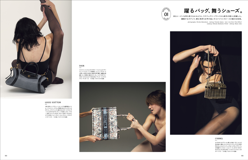 TWICE・MINAが表紙に「フィガロジャポン」4月号の画像