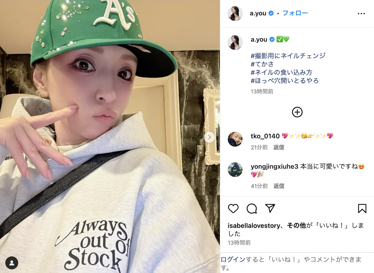 浜崎あゆみ、ボーイッシュな着こなしに「美少年ayu、可愛すぎ」「黒髪