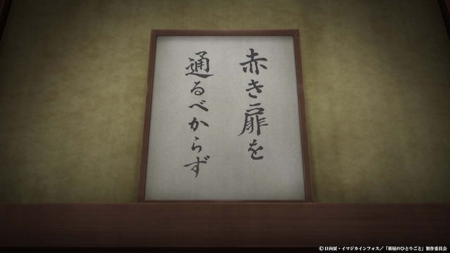 『薬屋のひとりごと』第31話先行カット公開の画像